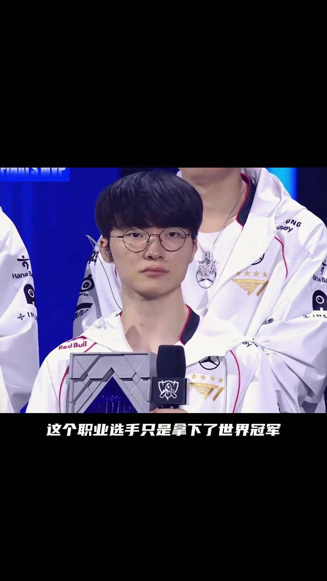 Faker遭遇三连败,MAD教练面临压力! Faker遭遇三连败,MAD教练面临压力!